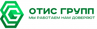 Отис Групп