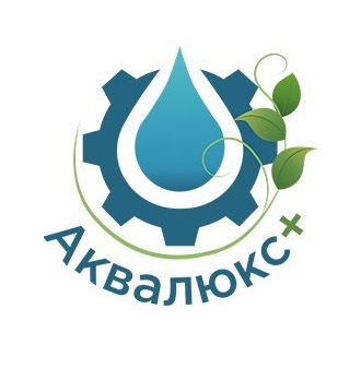 Аквалюкс+
